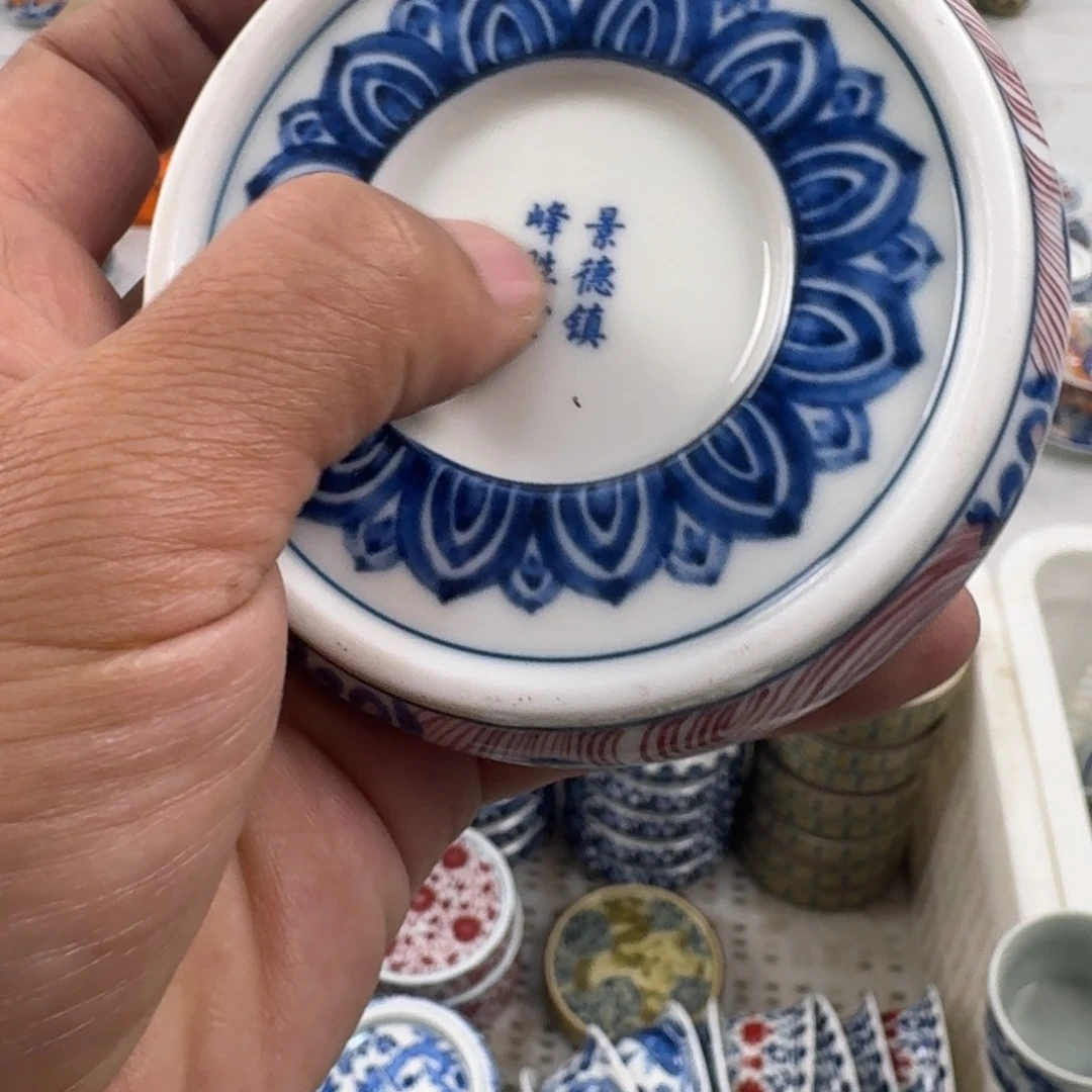 摆件釉里红海水龙盖置