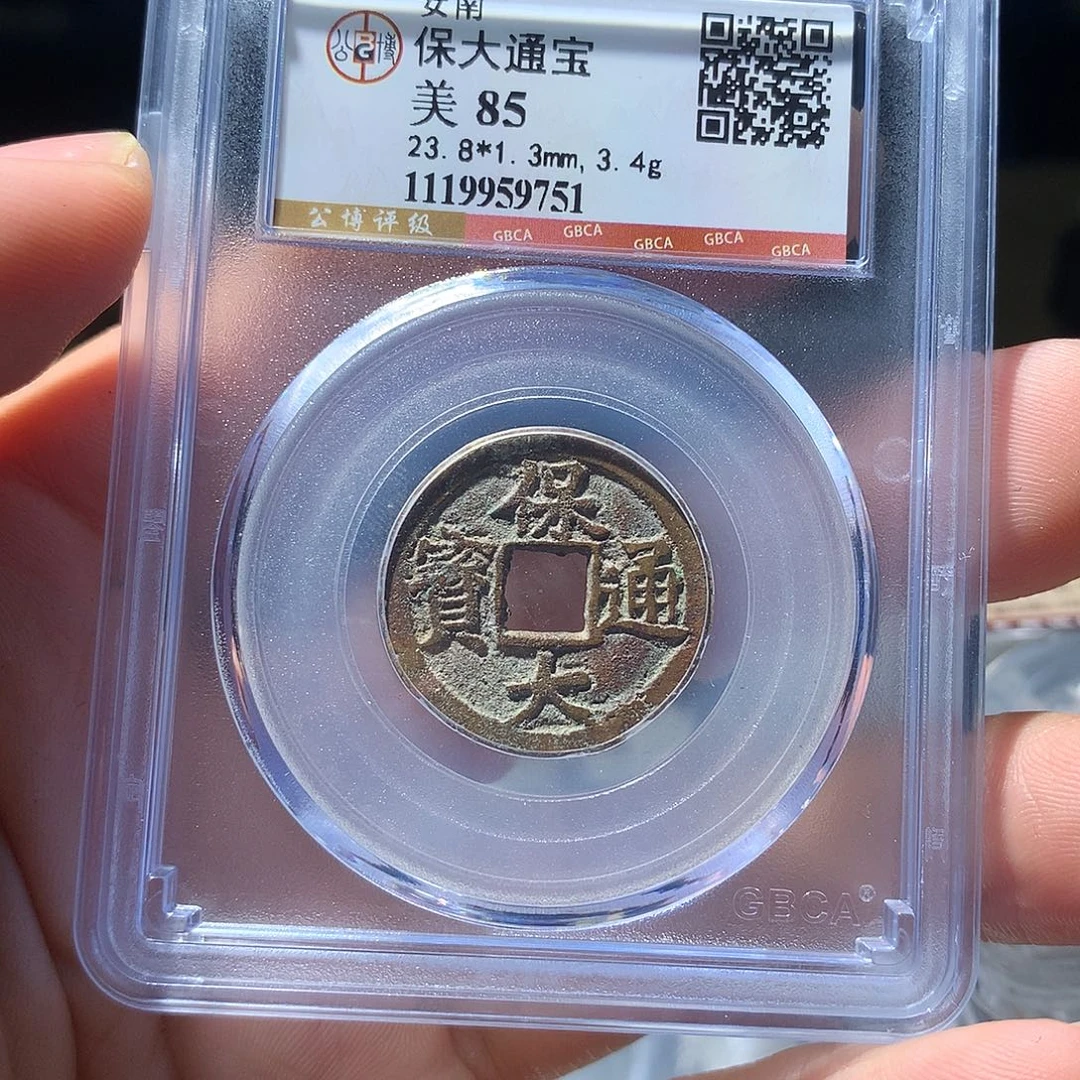 金属QY。阿钱钱钱钱9751