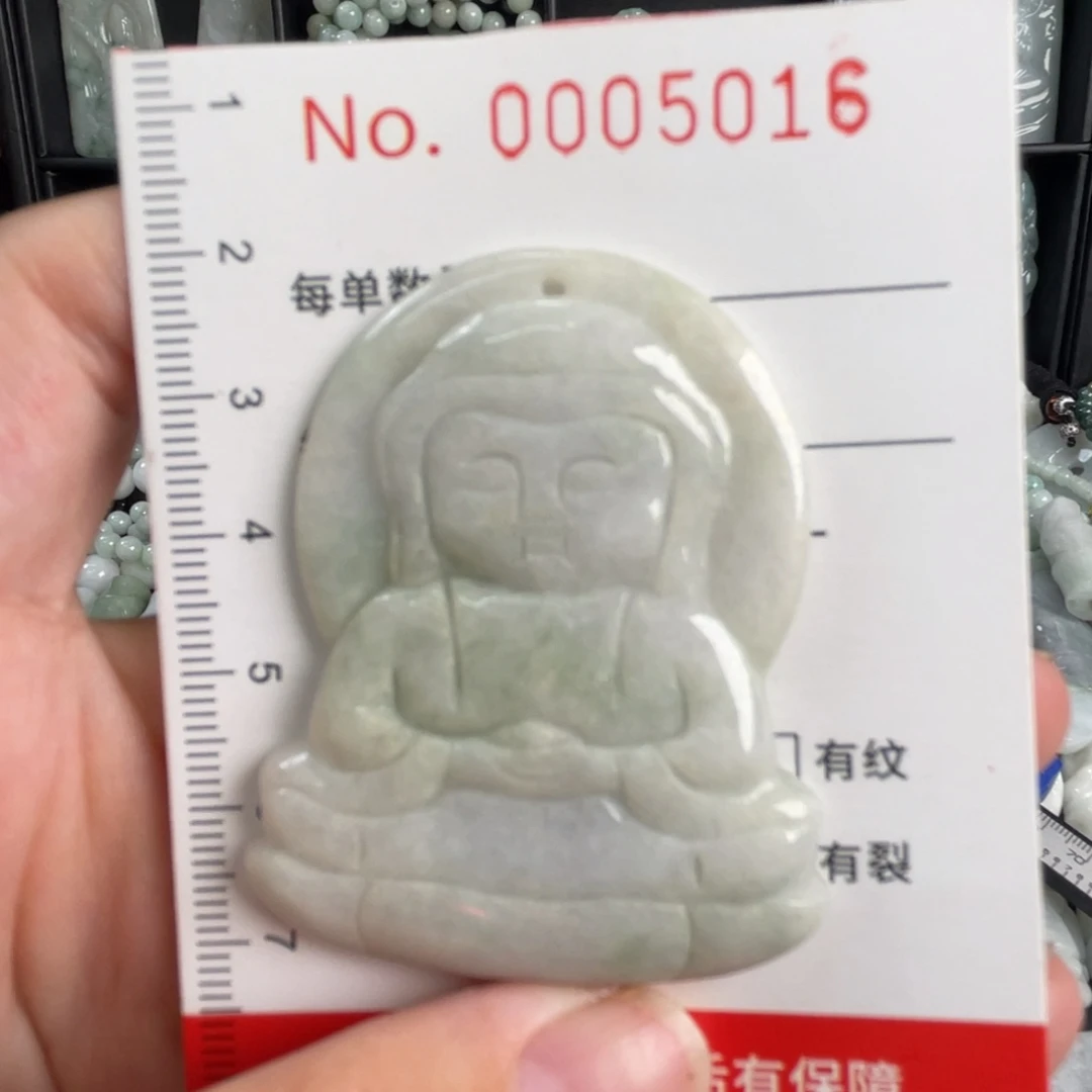 翡翠未镶嵌吊坠(不含链)瑕疵