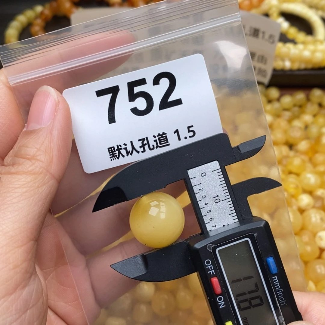 蜜蜡珠宝奇石未镶嵌