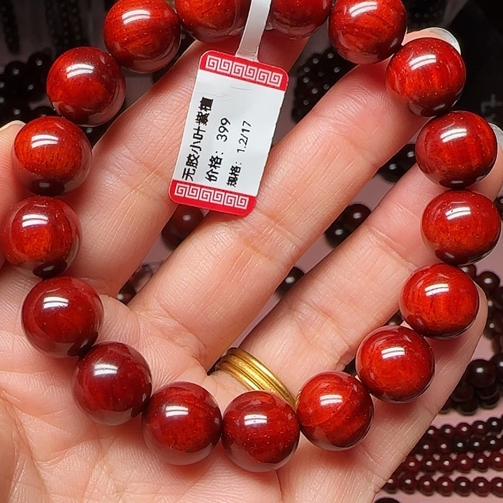 手串/手链小叶紫檀12/17