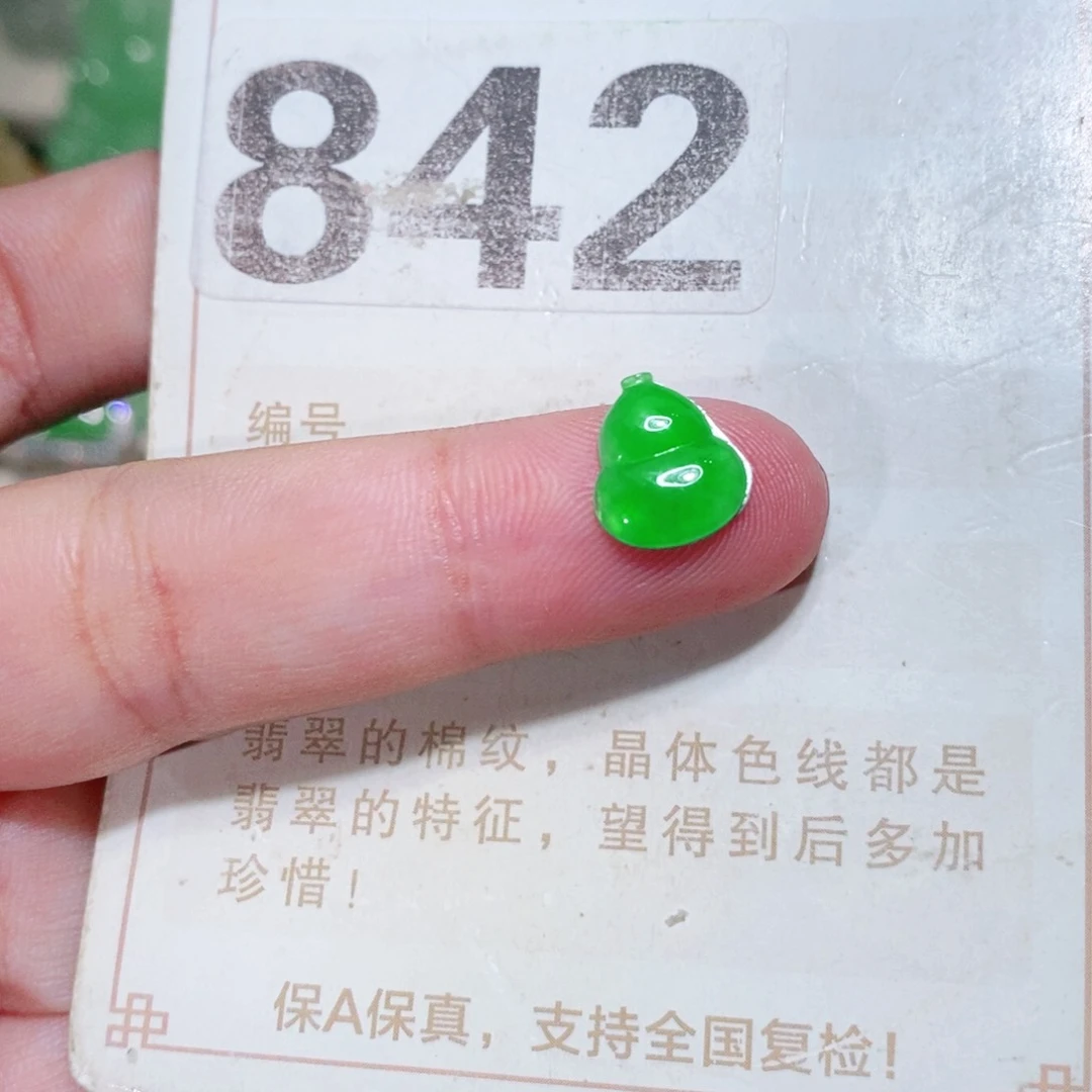 【闪购商品】未镶嵌挂件翡翠裸石