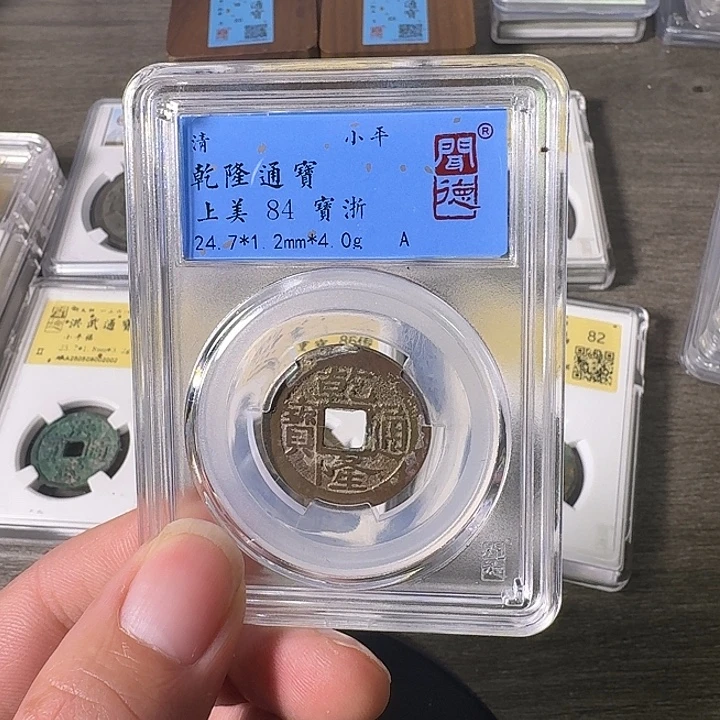 铜A闻博文化乾隆同ace