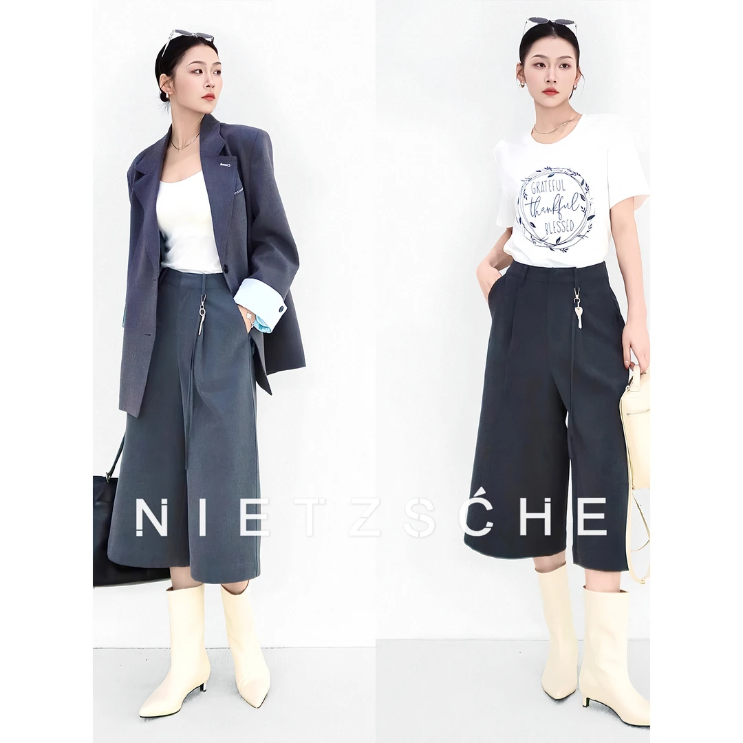 Nietzsche｜猎德财富裤｜女裤收胯显瘦 经典精裁西装裤裙裤女7867