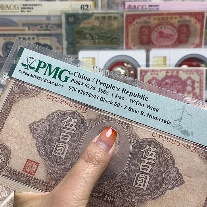 指定冠号099698一张。