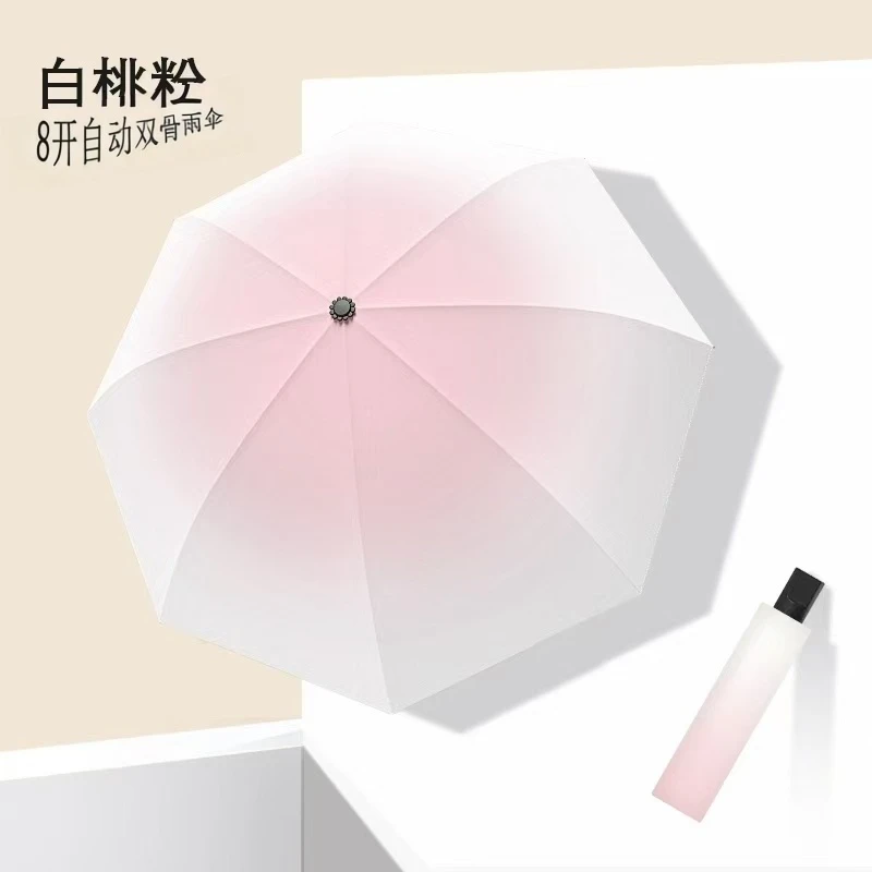 8卡全自动渐变色折叠全自动晴雨两用太阳伞防晒防紫外线遮阳伞