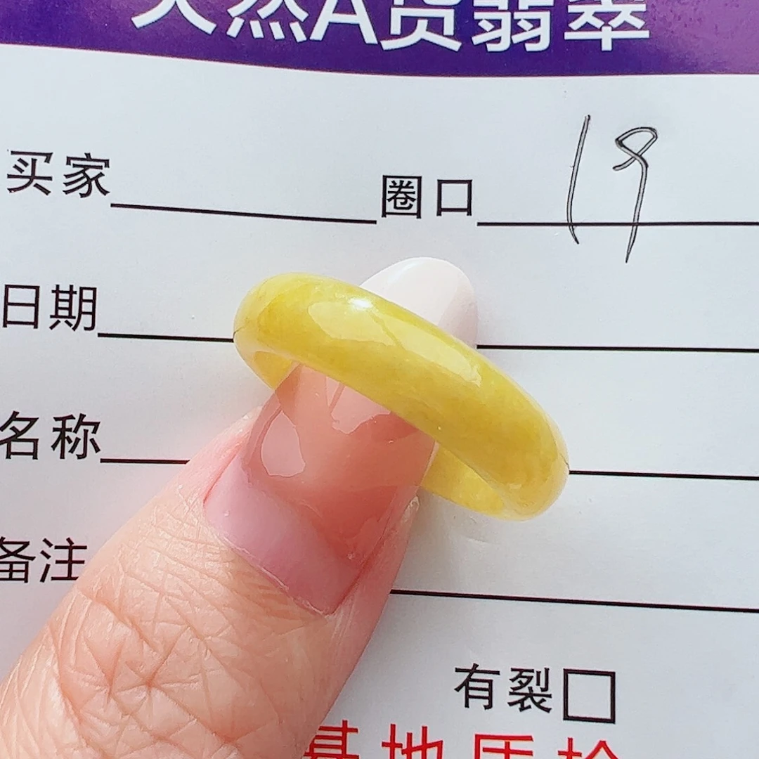 未镶嵌戒圈翡翠翡翠