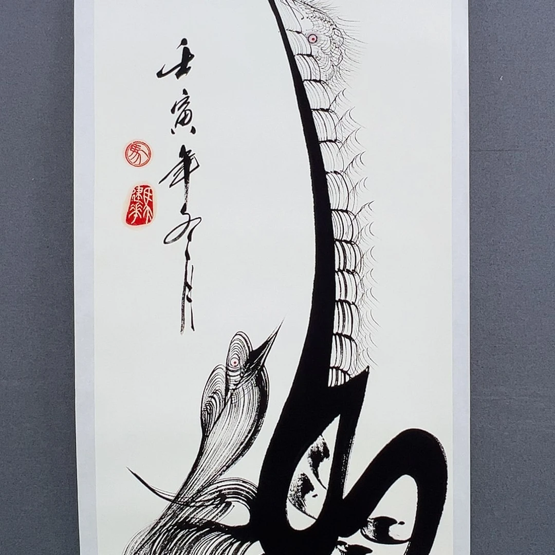 书法当代艺术，展览作品