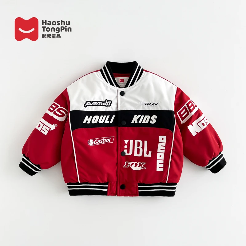 郝叔童品冬季新款2025时尚洋气男童潮流高货网红夹棉外套kkBY5428