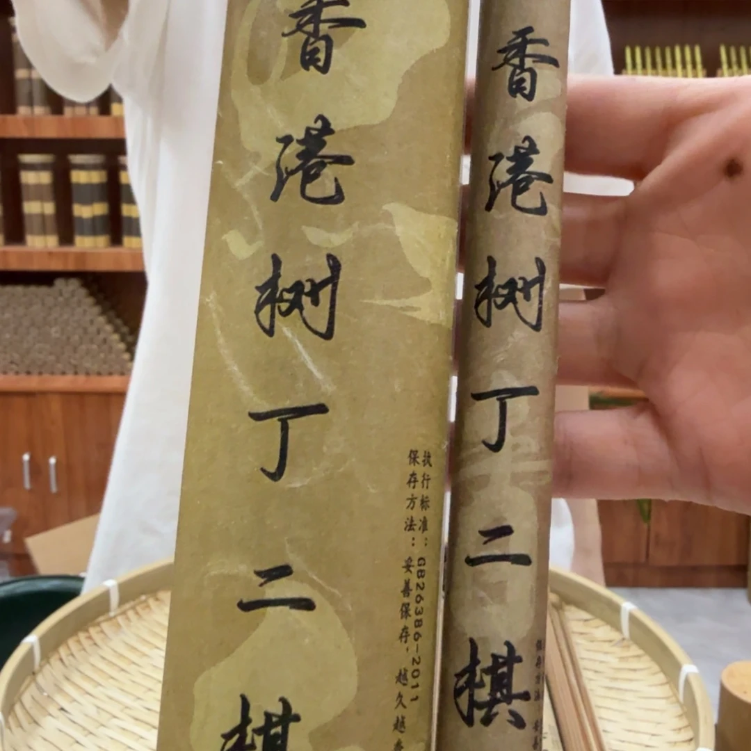 线香㸃香门店独享品