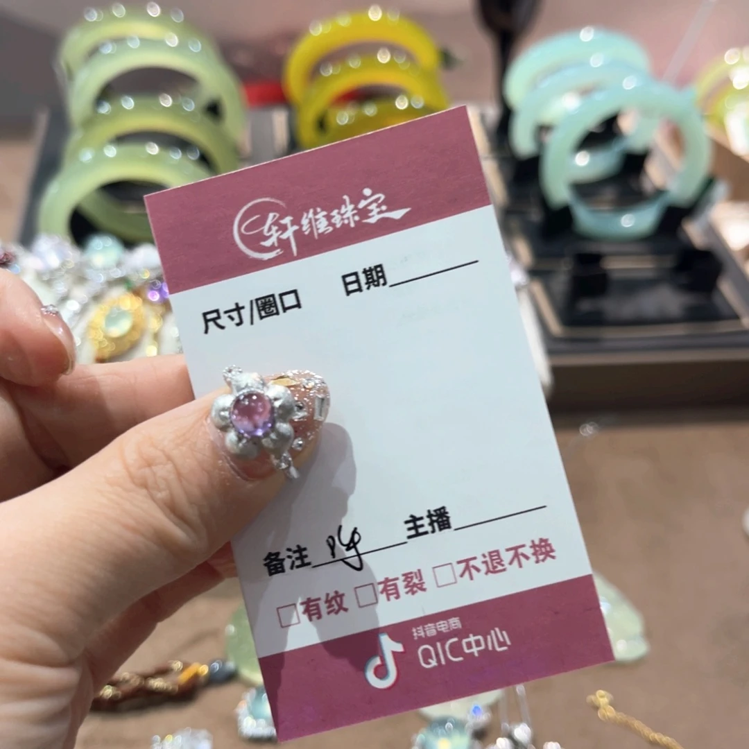 蛇纹石玉手镯未镶嵌呼*?