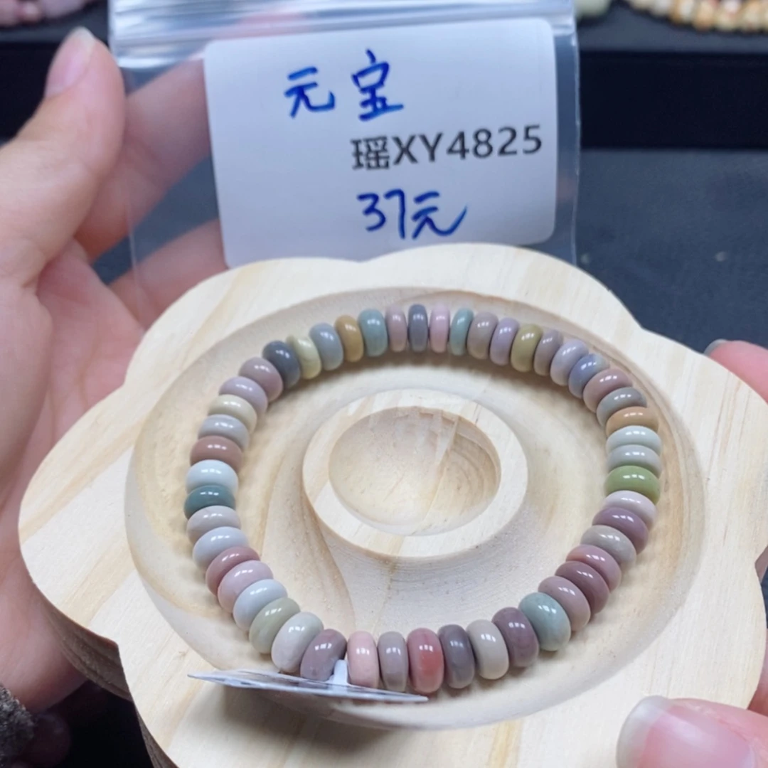 【闪购商品】石英质玉手链未镶嵌?****ฅ4825