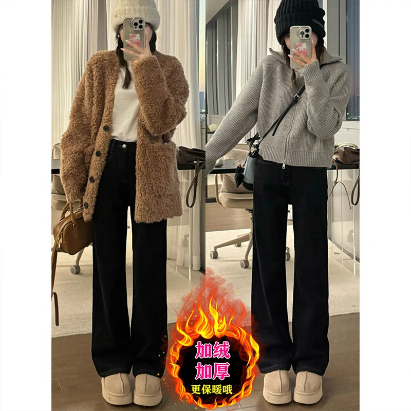 阔腿直筒加绒牛仔裤女2025年秋冬新款大码胖妹妹显瘦猫须高腰长裤