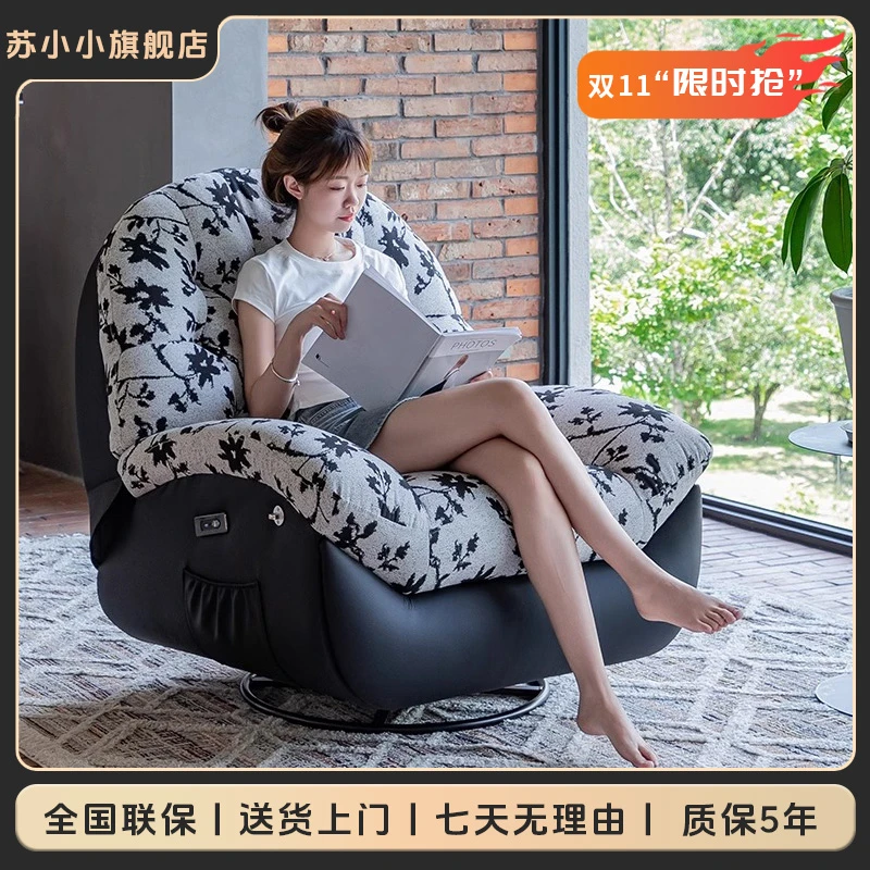客厅单人沙发轻奢简约布艺多功能可躺可睡懒人太空头等舱沙发摇椅