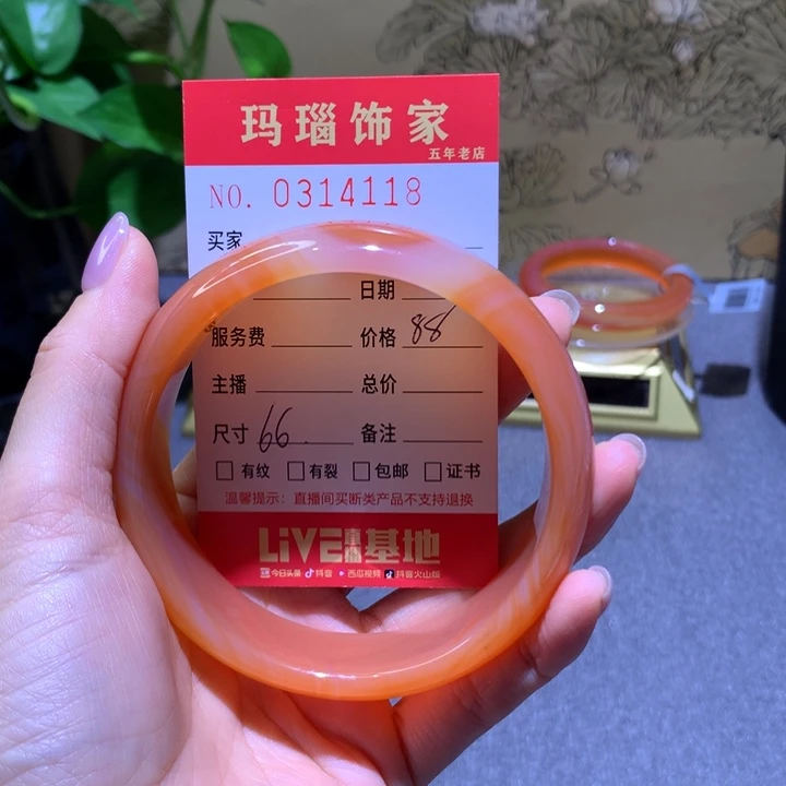 手镯玛瑙/玉髓未镶嵌