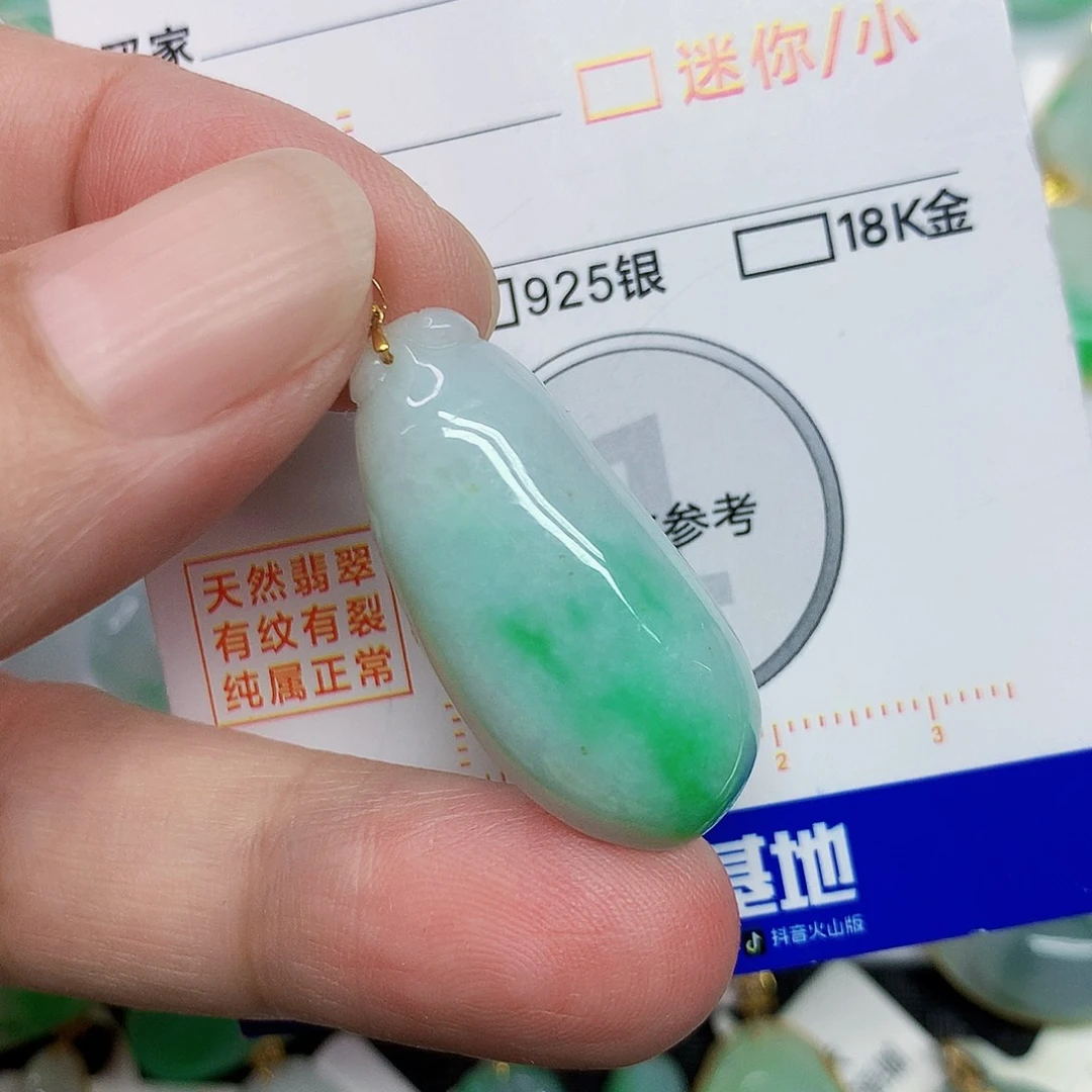 翡翠18K金镶嵌颈饰356777