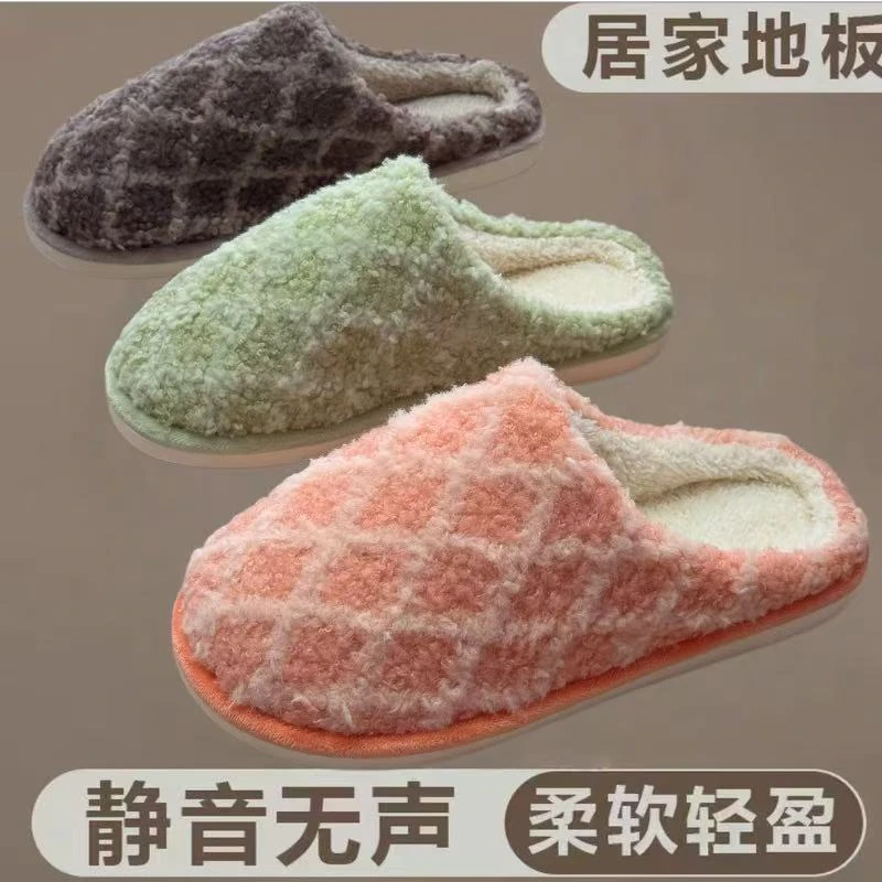 男女同款冬季保暖棉拖鞋软底防滑耐磨菱形纹绒布加绒加厚男女冬拖