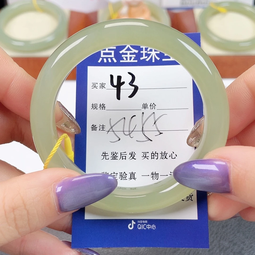 未镶嵌手镯和田玉"***呦