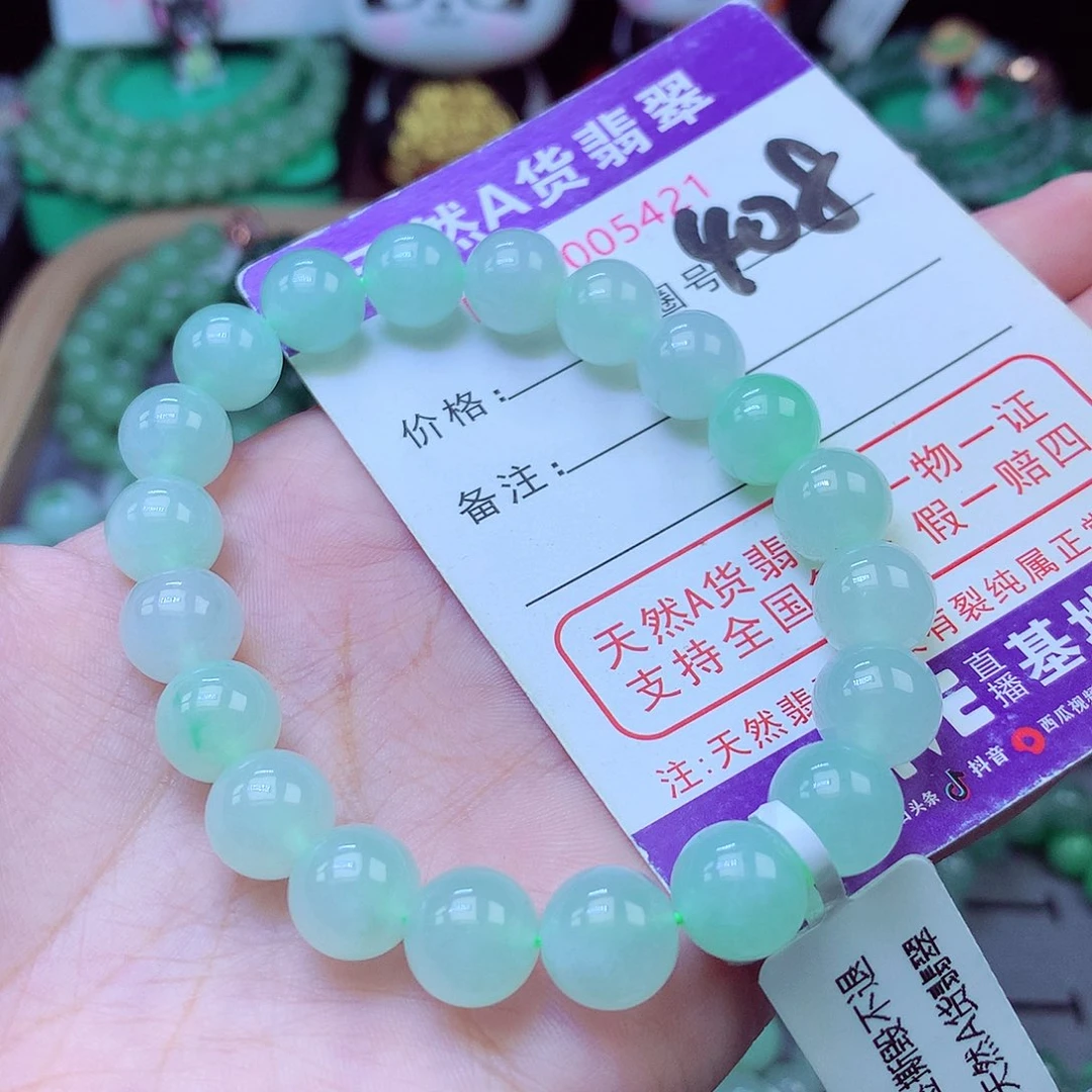 未镶嵌手链翡翠10+