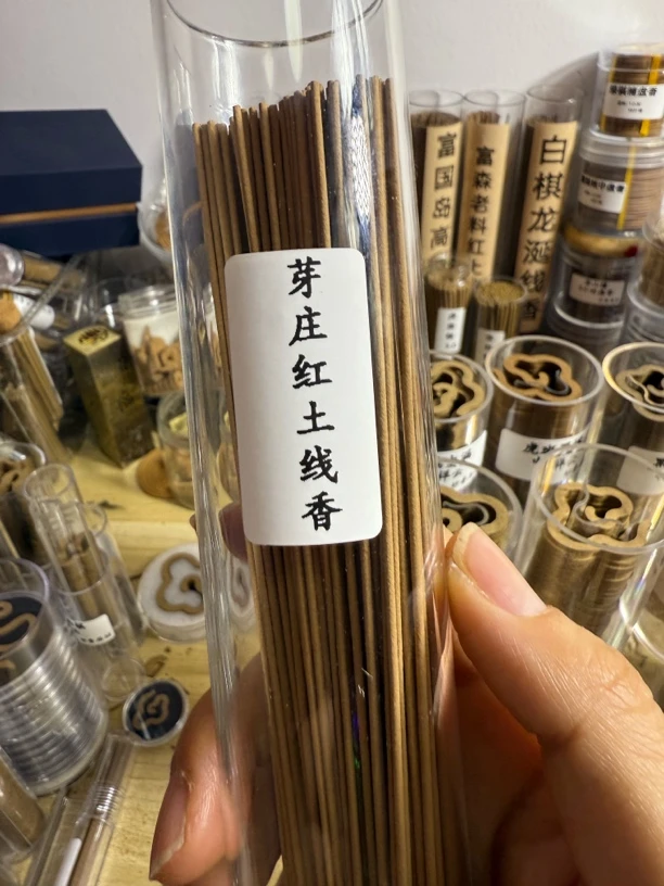 芽庄红土线香100克