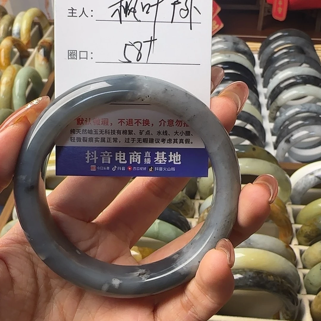 蛇纹石玉手镯合金枫****游