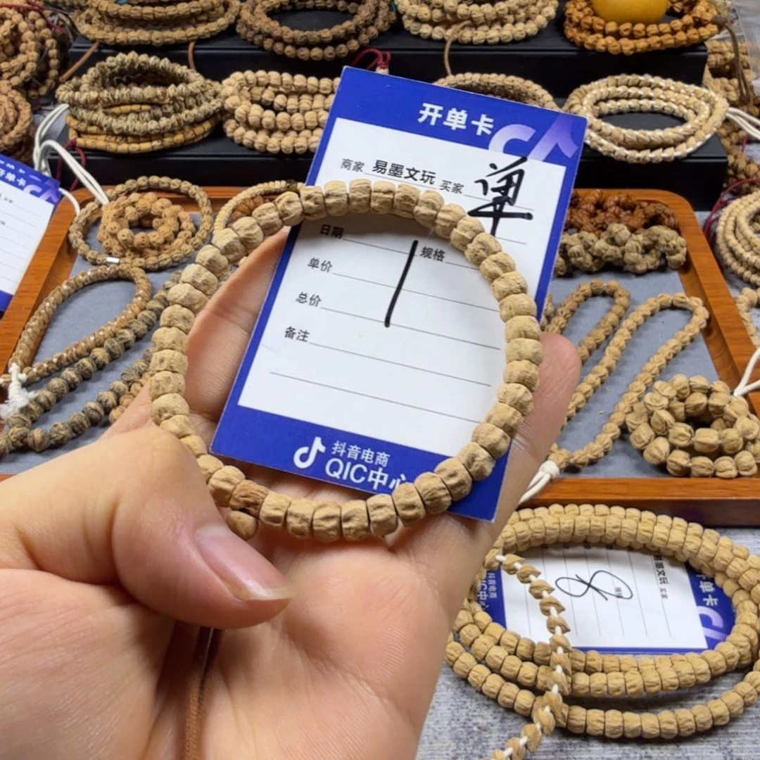 柏香籽/百香籽手串1