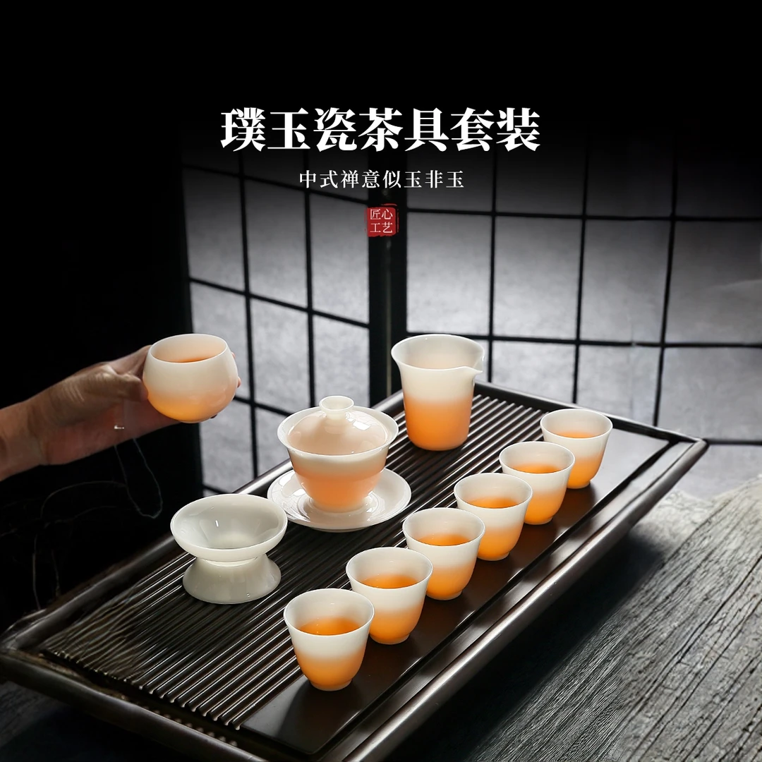 言泥2025新款璞玉瓷功夫茶具套装家用轻奢高档陶瓷中式盖碗茶杯