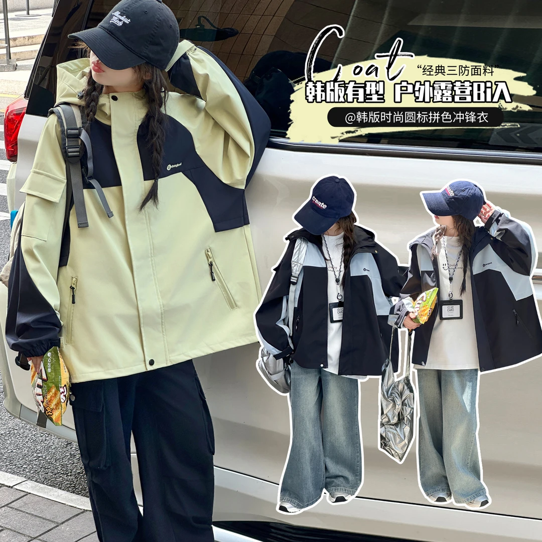 女童冲锋衣春秋儿童三防外套2025新款中大童防风运动休闲连帽上衣