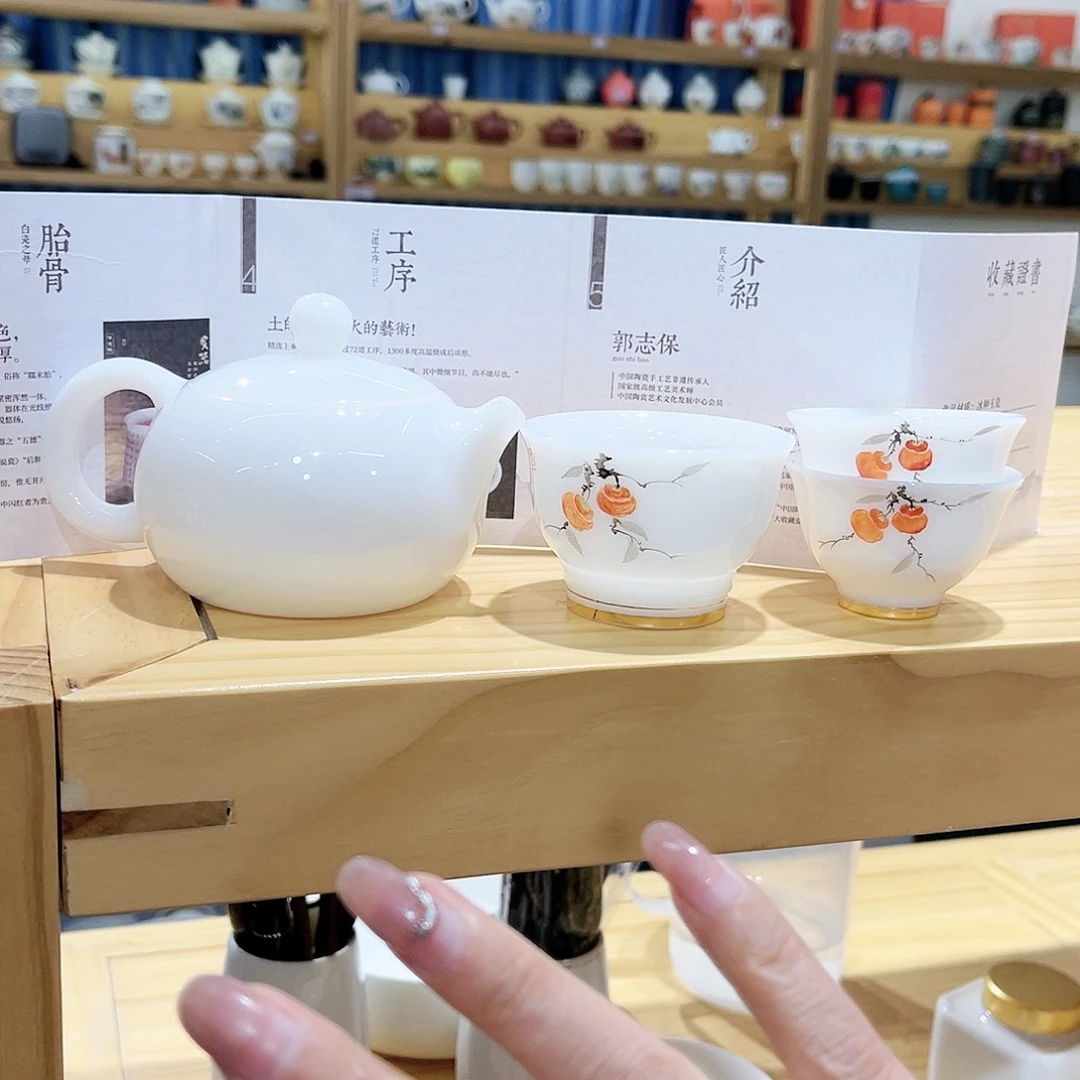 同款柿子西施壶一个，一个主人杯，两个客杯