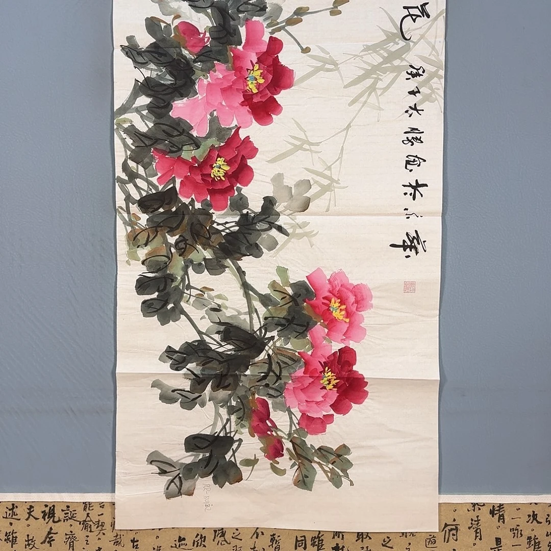 国画712 牡丹仙子也
