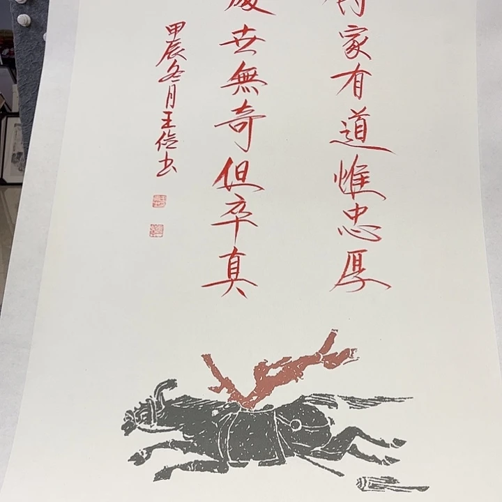 书法书法作品欣赏艺术