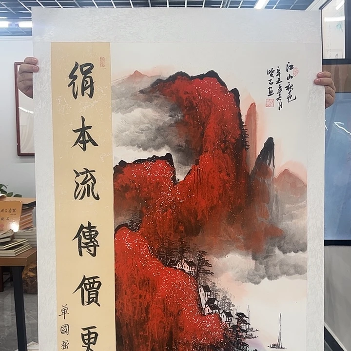 国画收藏家之心的时候也不敢相信