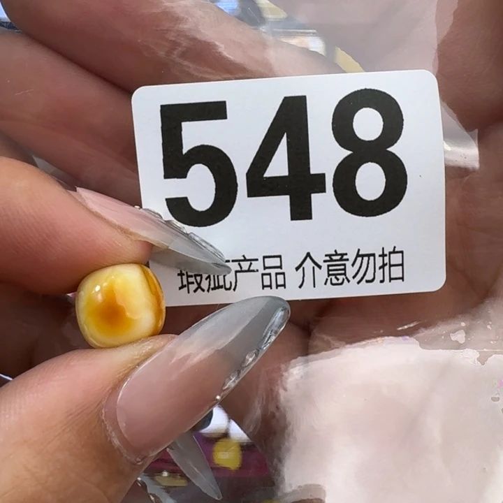 未镶嵌琥珀裸石琥珀蜜蜡未镶嵌10.3×9.6