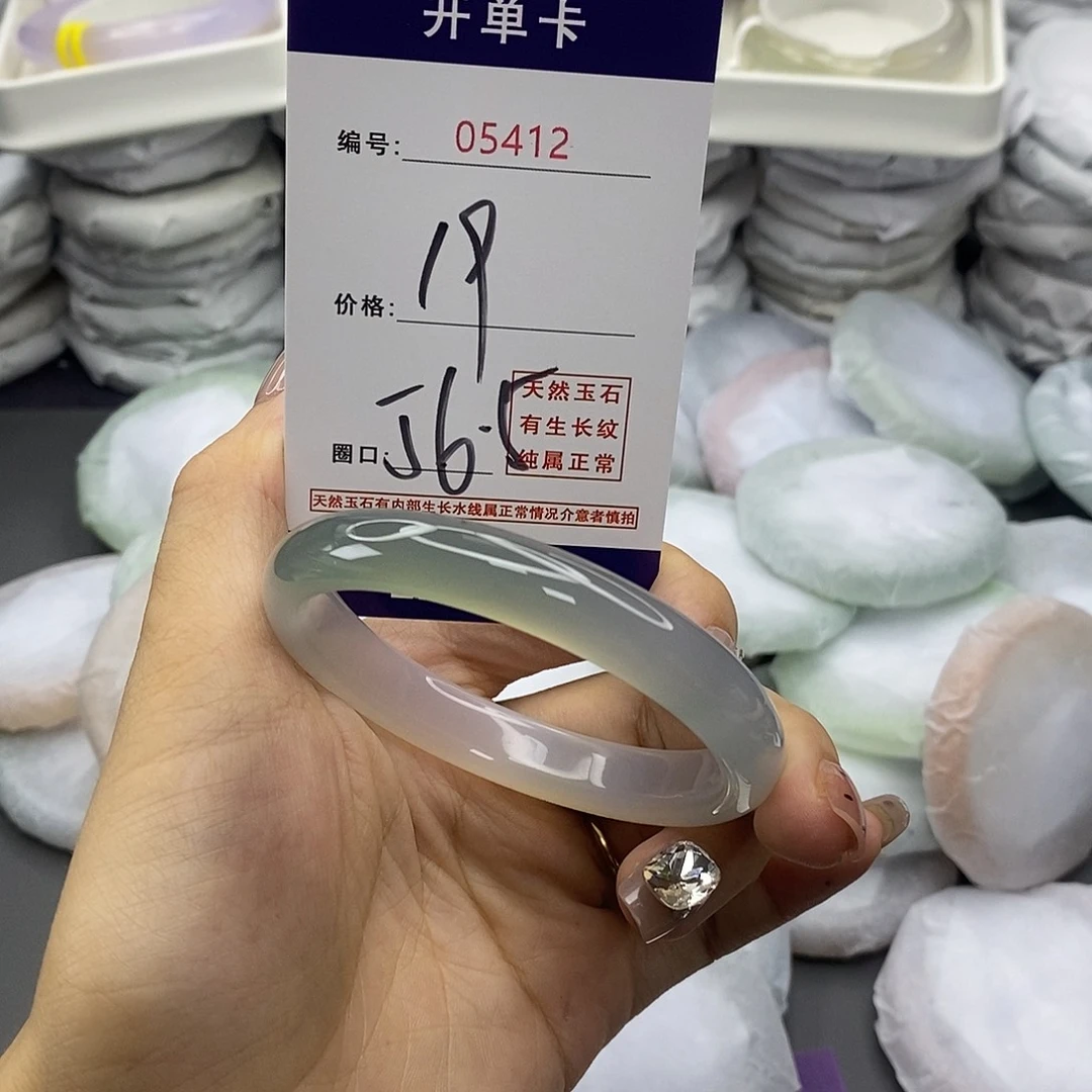 玛瑙/玉髓未镶嵌手镯5412