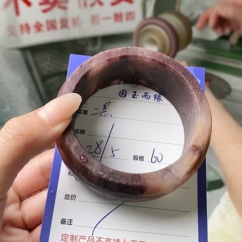 石英质玉手镯未镶嵌二****们定制