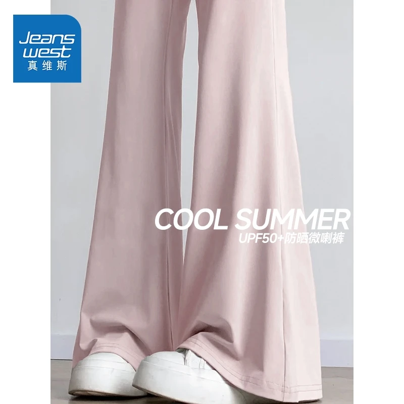 真维斯冰丝微喇裤防晒女2025夏新款阔腿运动网红裤子高腰垂感休闲
