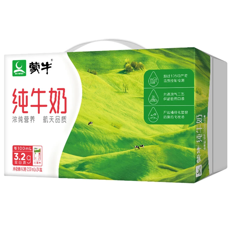 【蒙牛】利乐砖纯牛奶 250ml*24盒/提