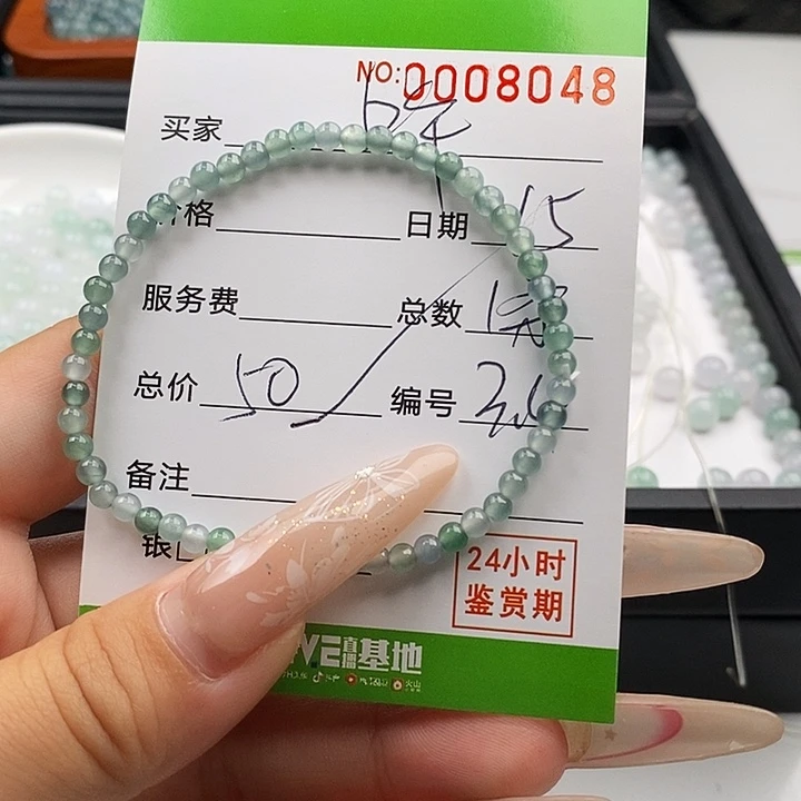 翡翠未镶嵌手链翡翠散珠自选