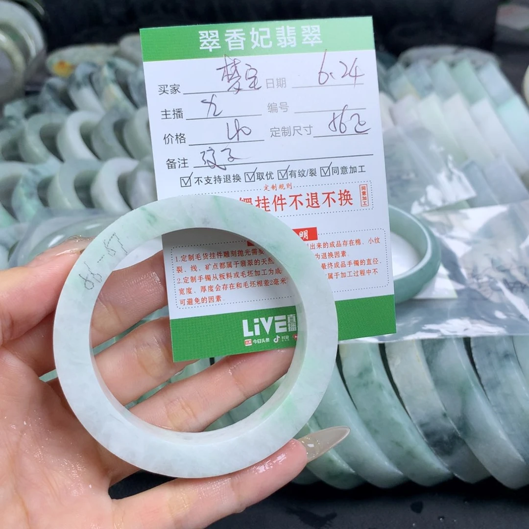 定制翡翠翡翠手镯定制未镶嵌梦****