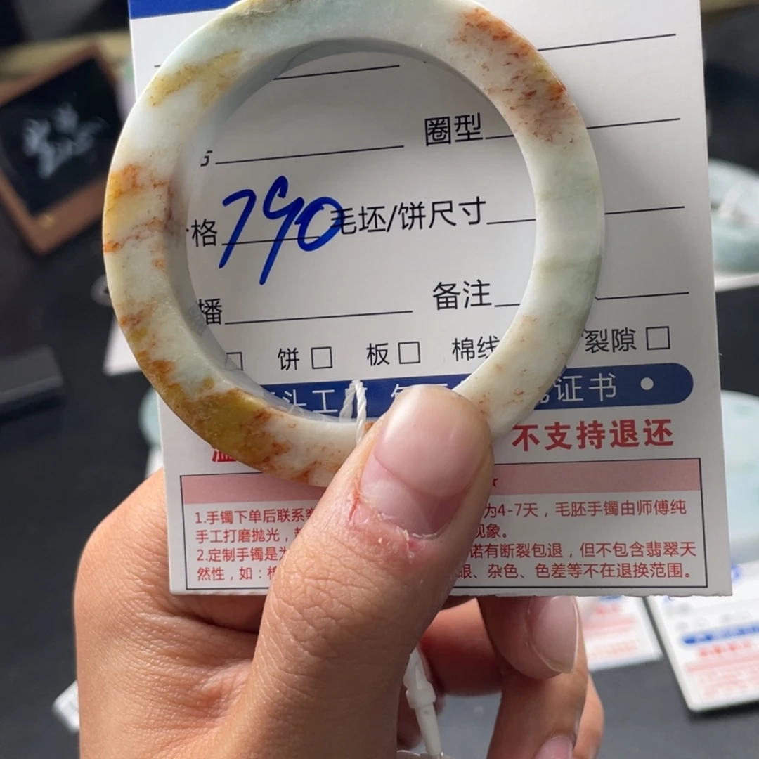 定制翡翠未镶嵌翡翠手镯基地质检发货