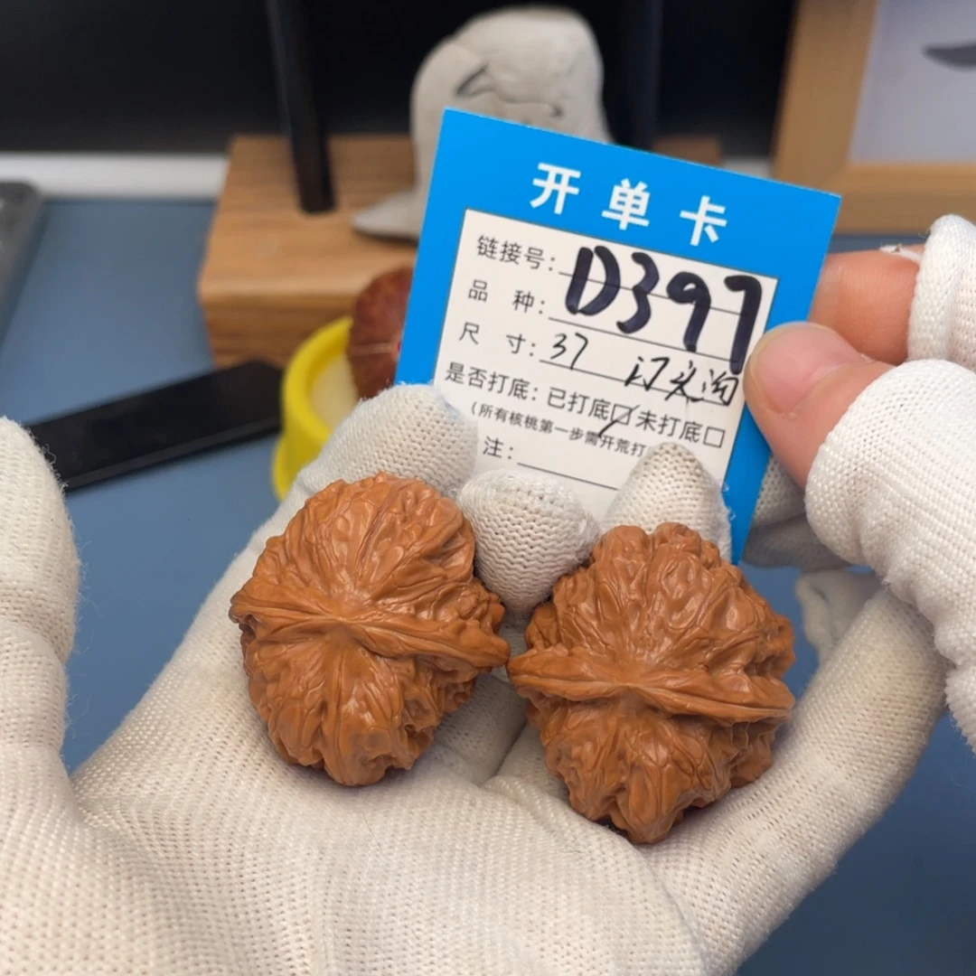 桃核吊坠文玩核桃