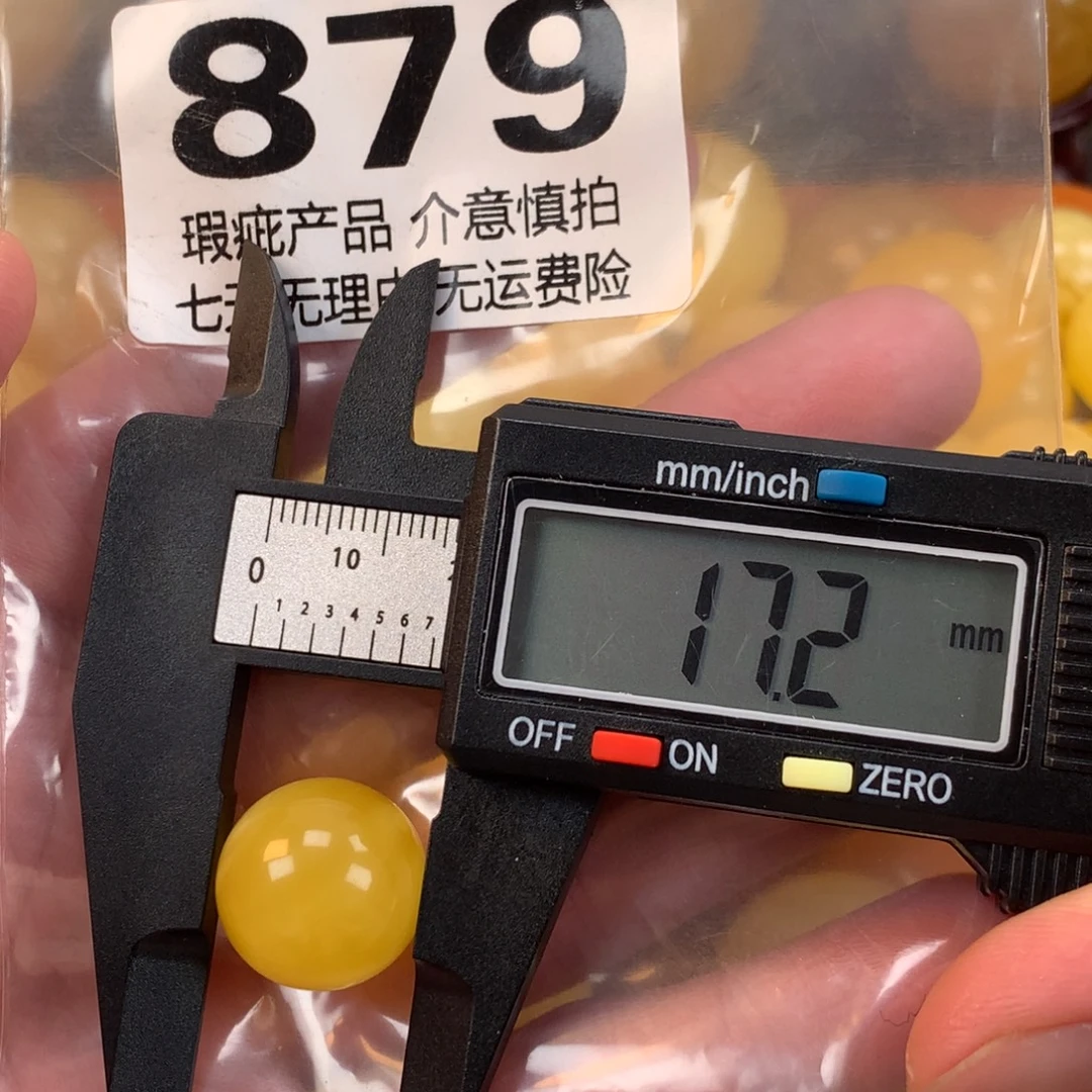 蜜蜡未镶嵌珠宝奇石裸石