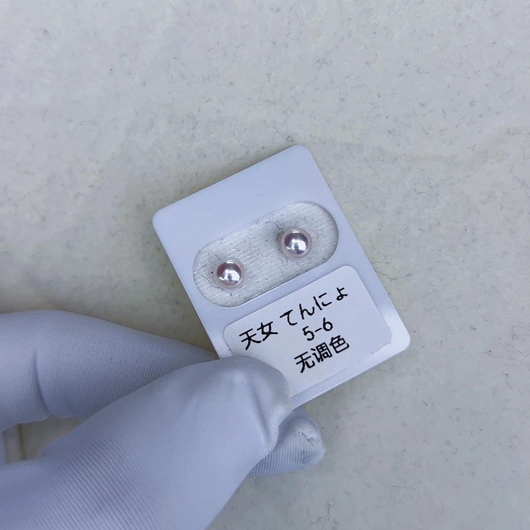 海水珍珠海水akoya天女耳钉5-6mm18K金镶嵌