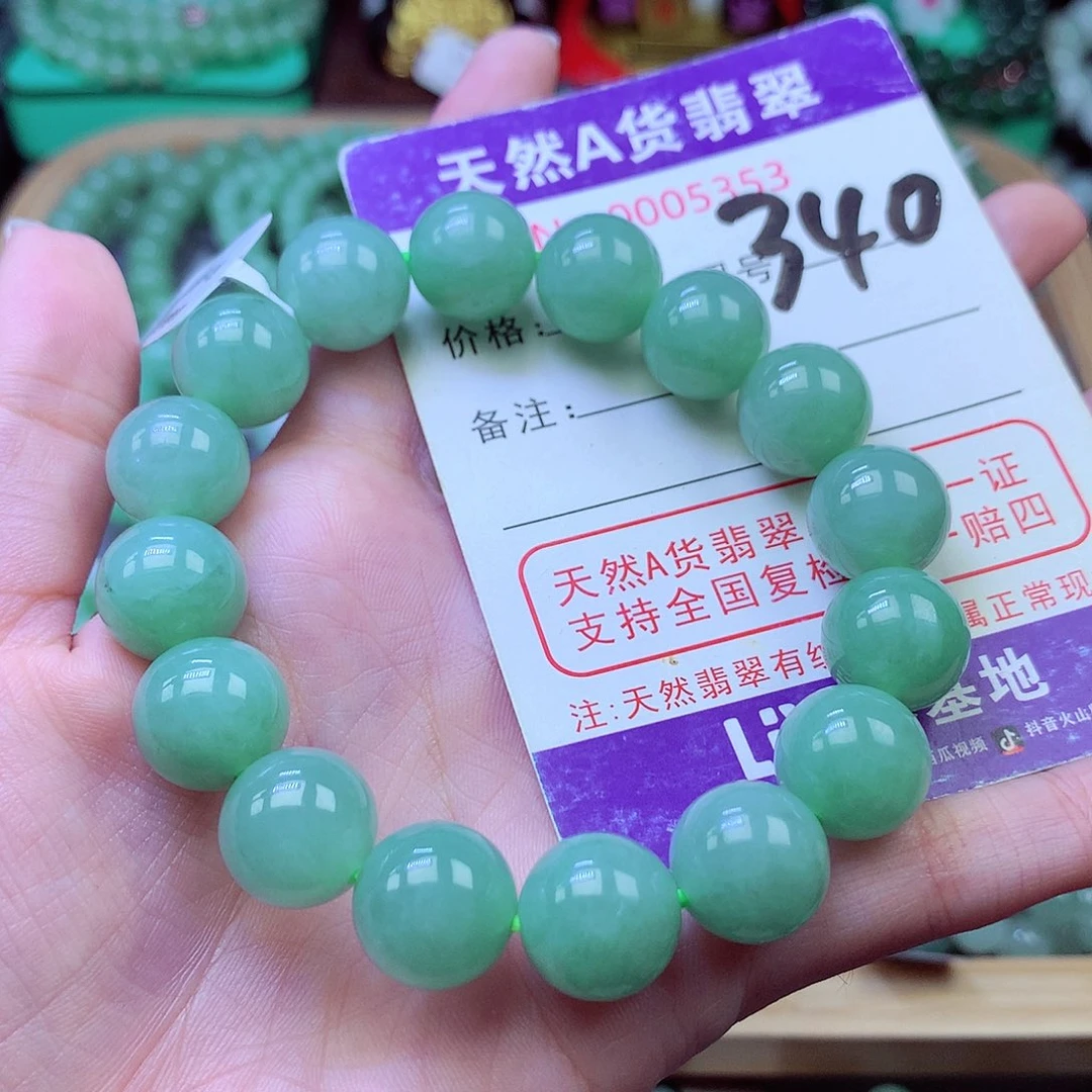 毛衣链未镶嵌翡翠13.0