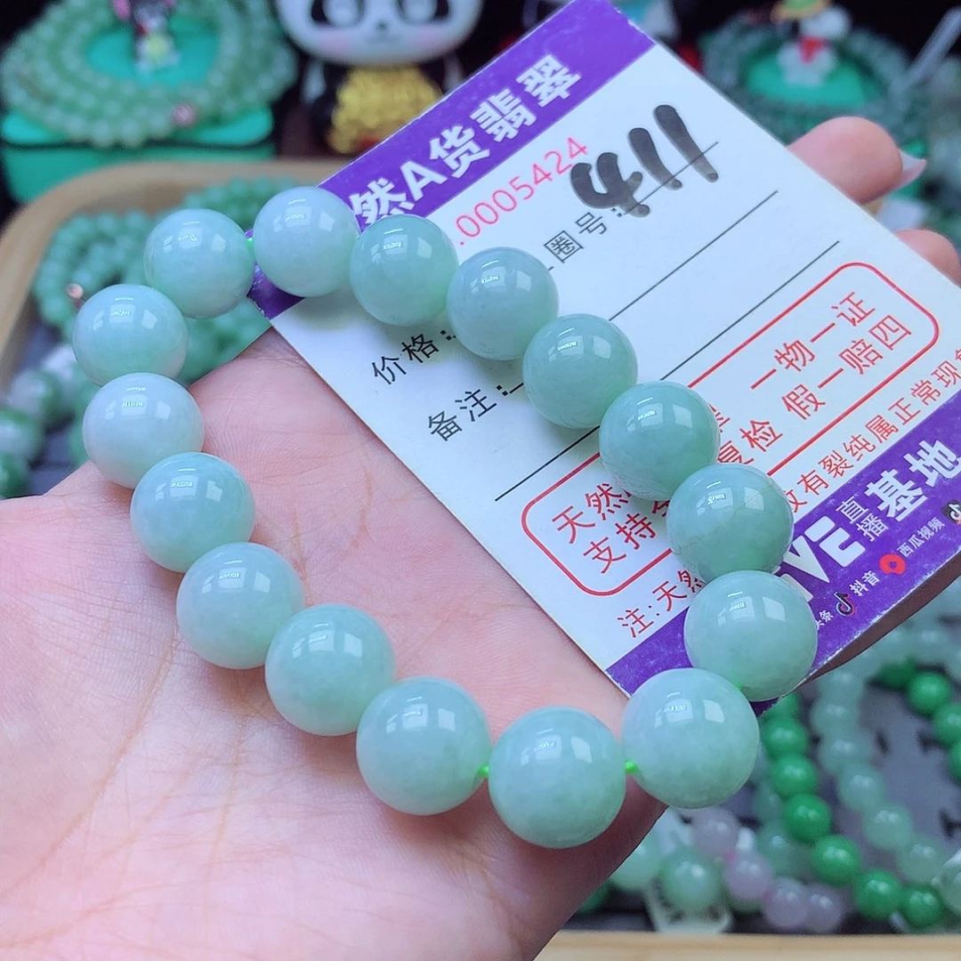 翡翠未镶嵌手链13+