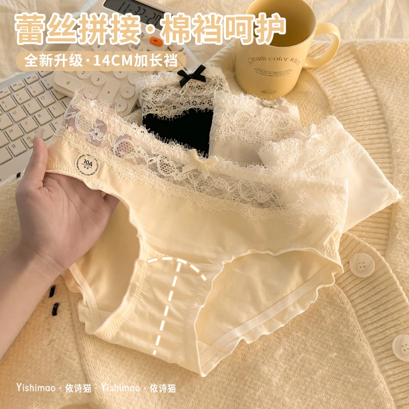 欧若风蕾丝拼接内裤女生加长棉裆透气2025新款少女士性感短裤头