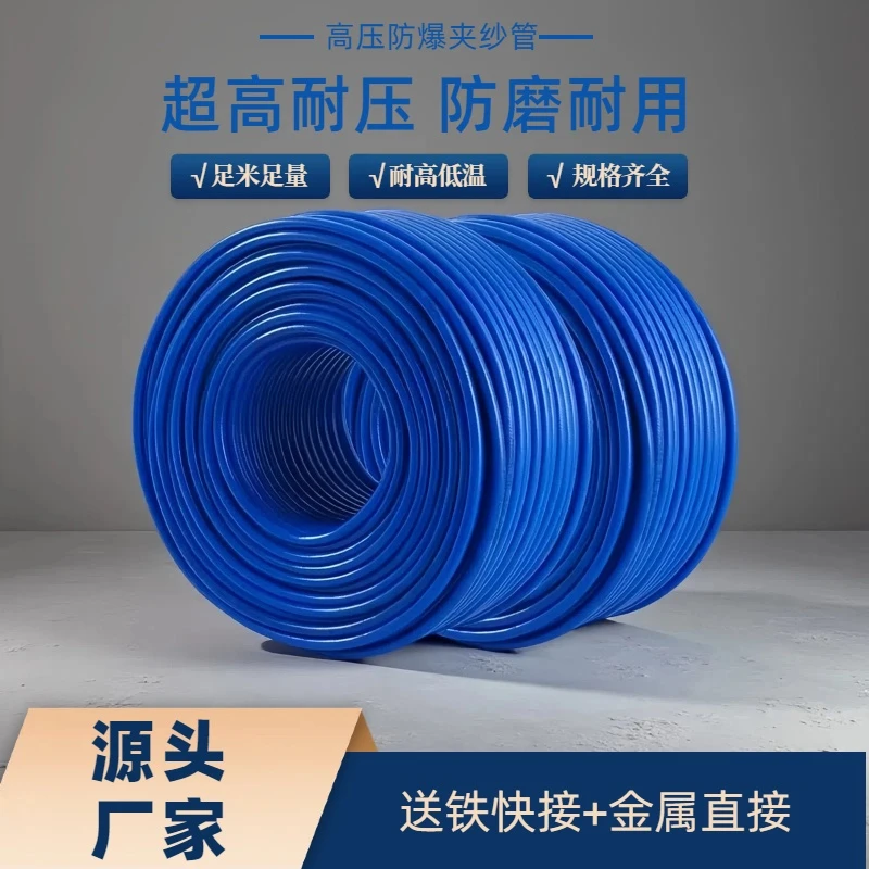 气动夹纱软管木工气管气泵高压汽修风炮防爆空压机充气管12x8mm