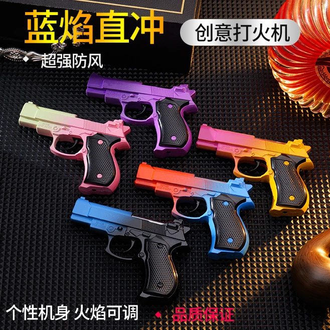新款塑料仿真玩具打火机新奇趣味个性打火机直冲防风猛火款可充气