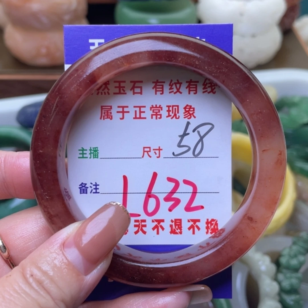 【闪购商品】未镶嵌手镯（圆镯）石英质玉