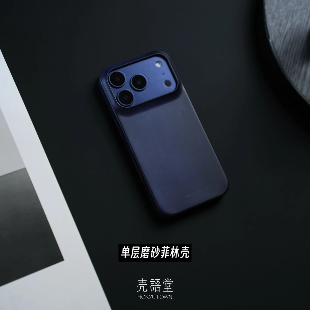 「皂灰鸽蓝」适用于苹果17promax/17pro韩国进口菲林简约苹果手机壳